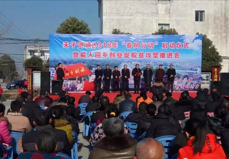 湖北麻城夫子河镇老屋河村建设,麻城市夫子河镇扶贫