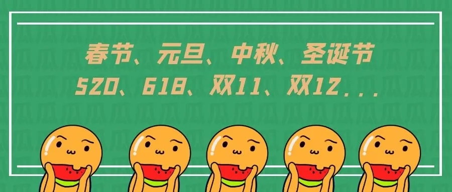 国庆假期回访客户温暖问候,周年庆老客户回访话术