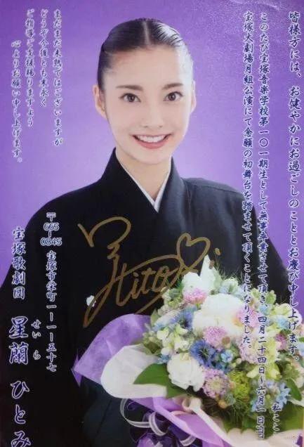 日本丰田太子妃曝光，神秘名媛撞脸奥黛丽赫本，却偏爱“好嫁风”