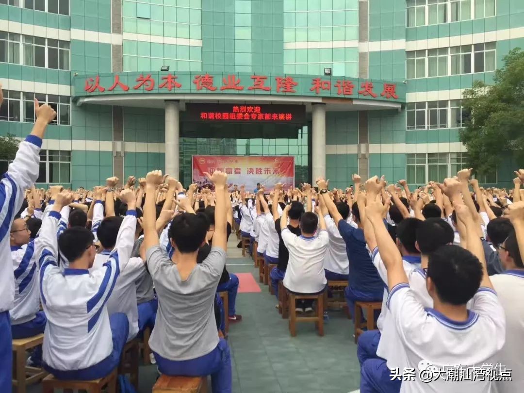 潮汕哪个学校校服最好看,潮汕校服排名前十