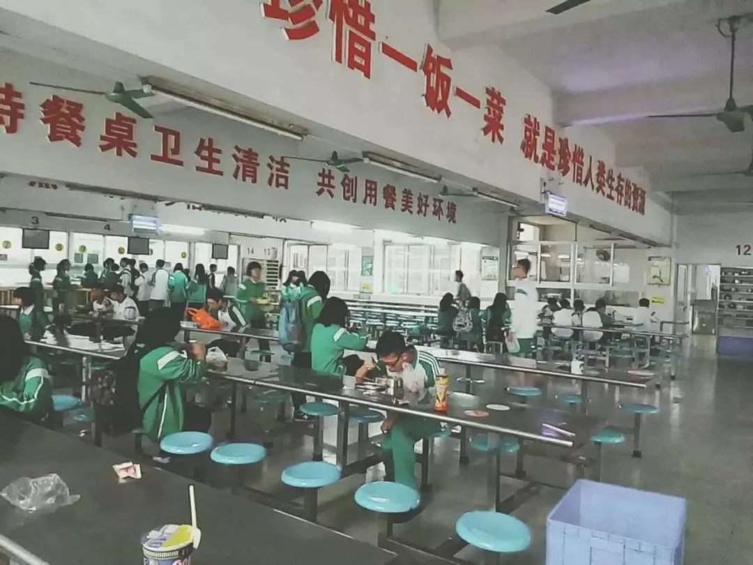 广东二师番禺附中今年本科率,番禺禺山高级中学与二师附中对比