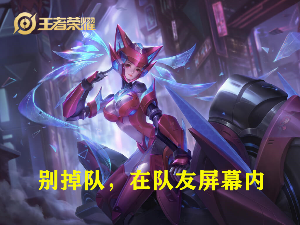 王者荣耀教你阵容克制,王者荣耀克制云中君的法师英雄