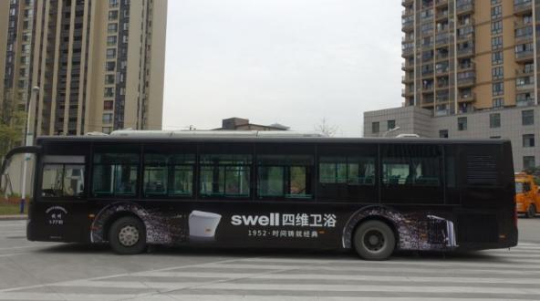 四维卫浴公交广告于浙江杭州正式亮相，一次性上线5台公交车