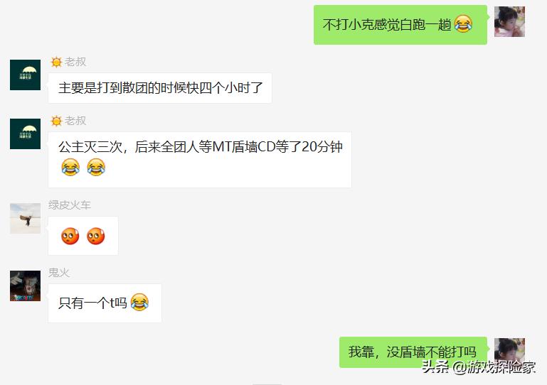 魔兽怀旧服牧师bwl毕业装备,魔兽怀旧服牧师带小号