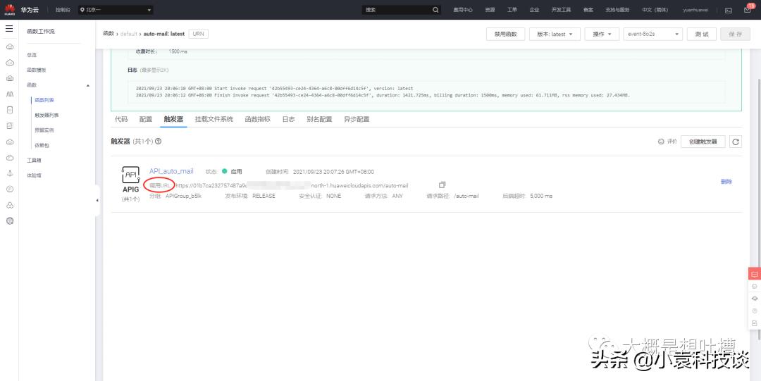 计算机如何完成邮件的发送与接收,电子邮件编程发送教程