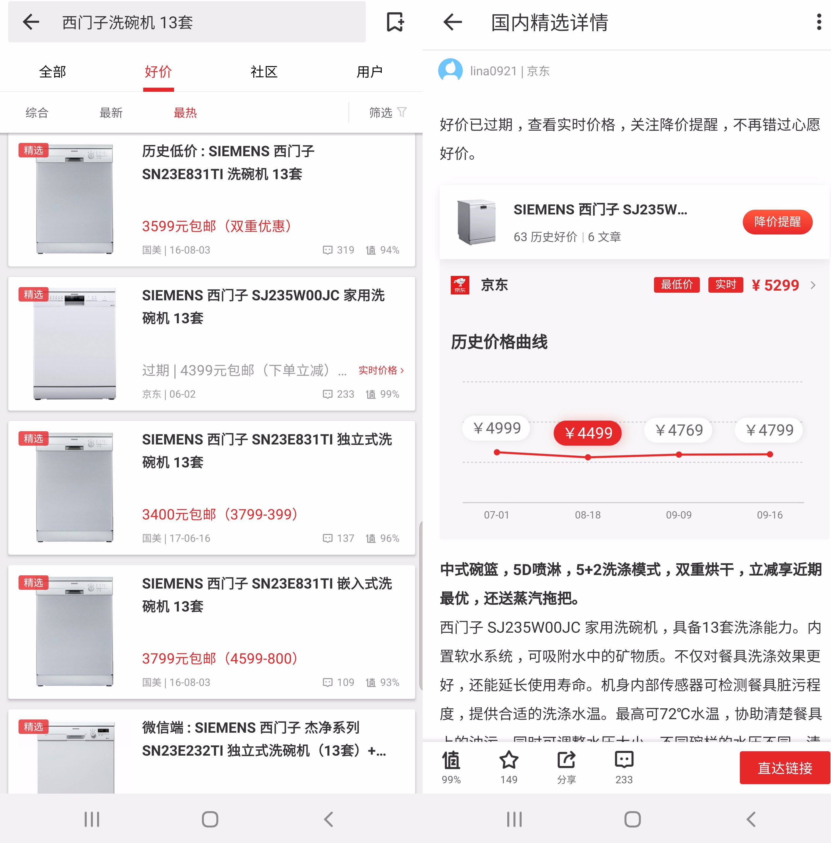 省钱装修攻略大全视频,家装建材在哪里购买比较省钱