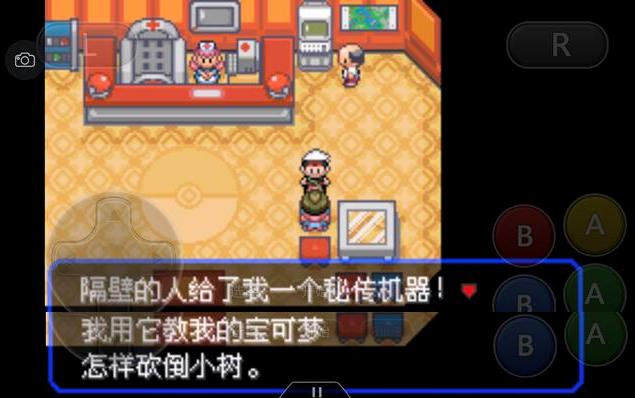 究极绿宝石3一周目完整图文攻略,口袋妖怪究极绿宝石4b二周目攻略