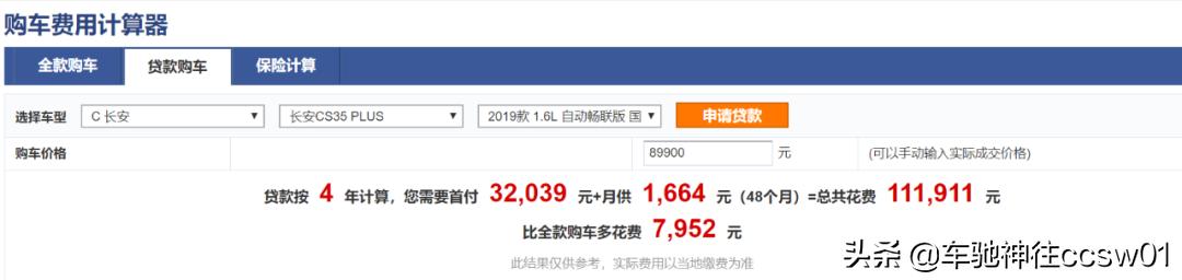 以租代购模式买车10万左右,以租代购零首付购车变现