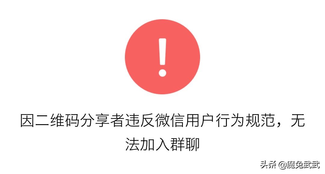 微信漂流瓶现状,微信漂流瓶被禁止的原因