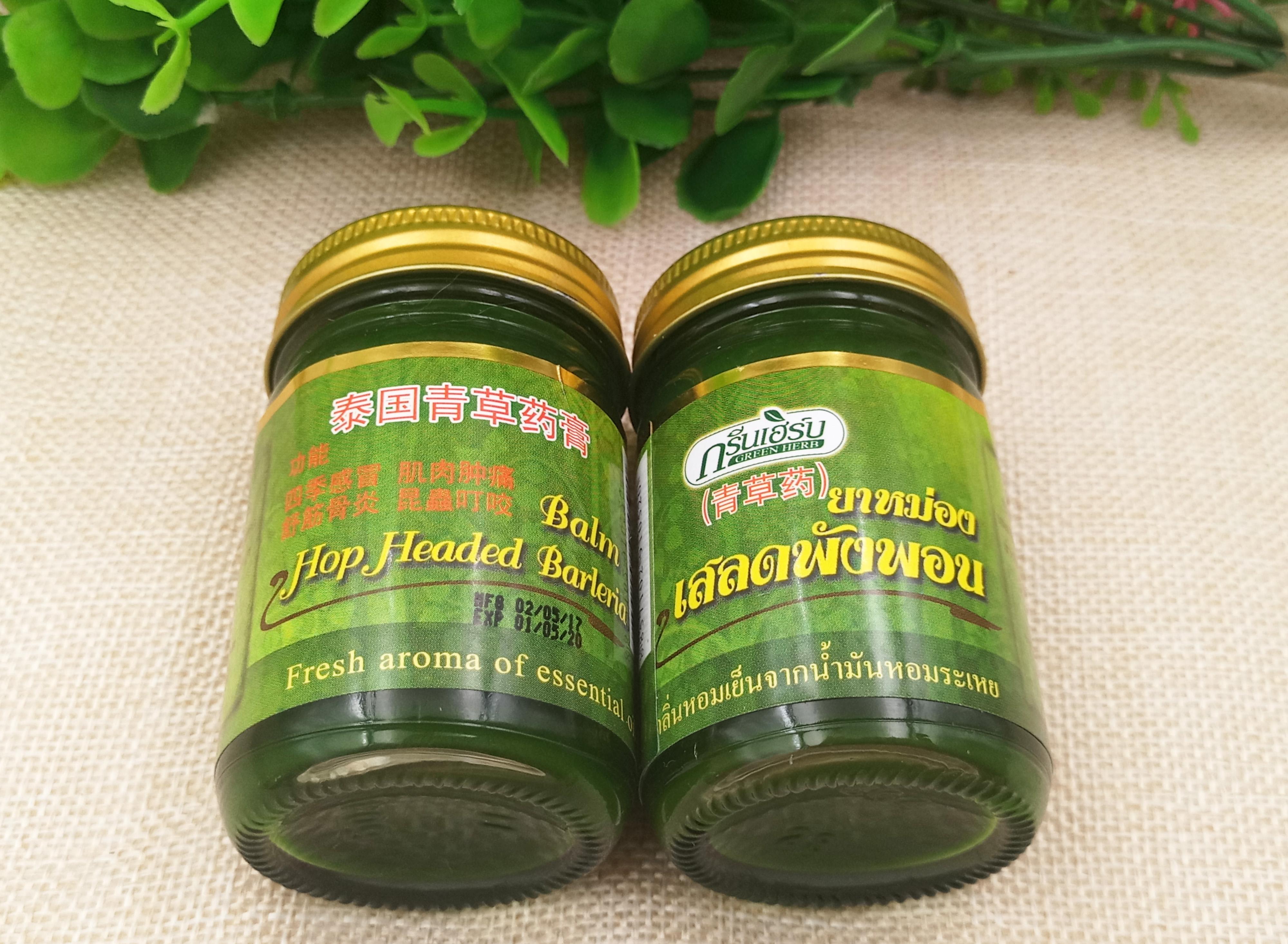 跌打损伤泰国神药,泰国治疗溃疡的神药