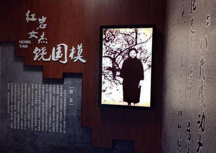 红岩女主饶国模：为爱私奔，丈夫入国民*党**并再婚，她把家献*产党共**