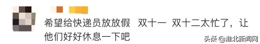 春节快递停运公告最新,安徽快递停运时间最新通知