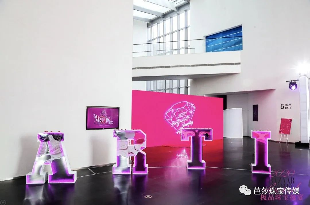 芭莎极品珠宝,芭莎珠宝2020年6月