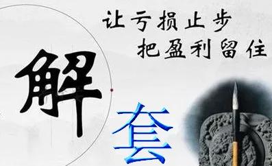 股市的深度认知系列,股市那些不知道的冷知识