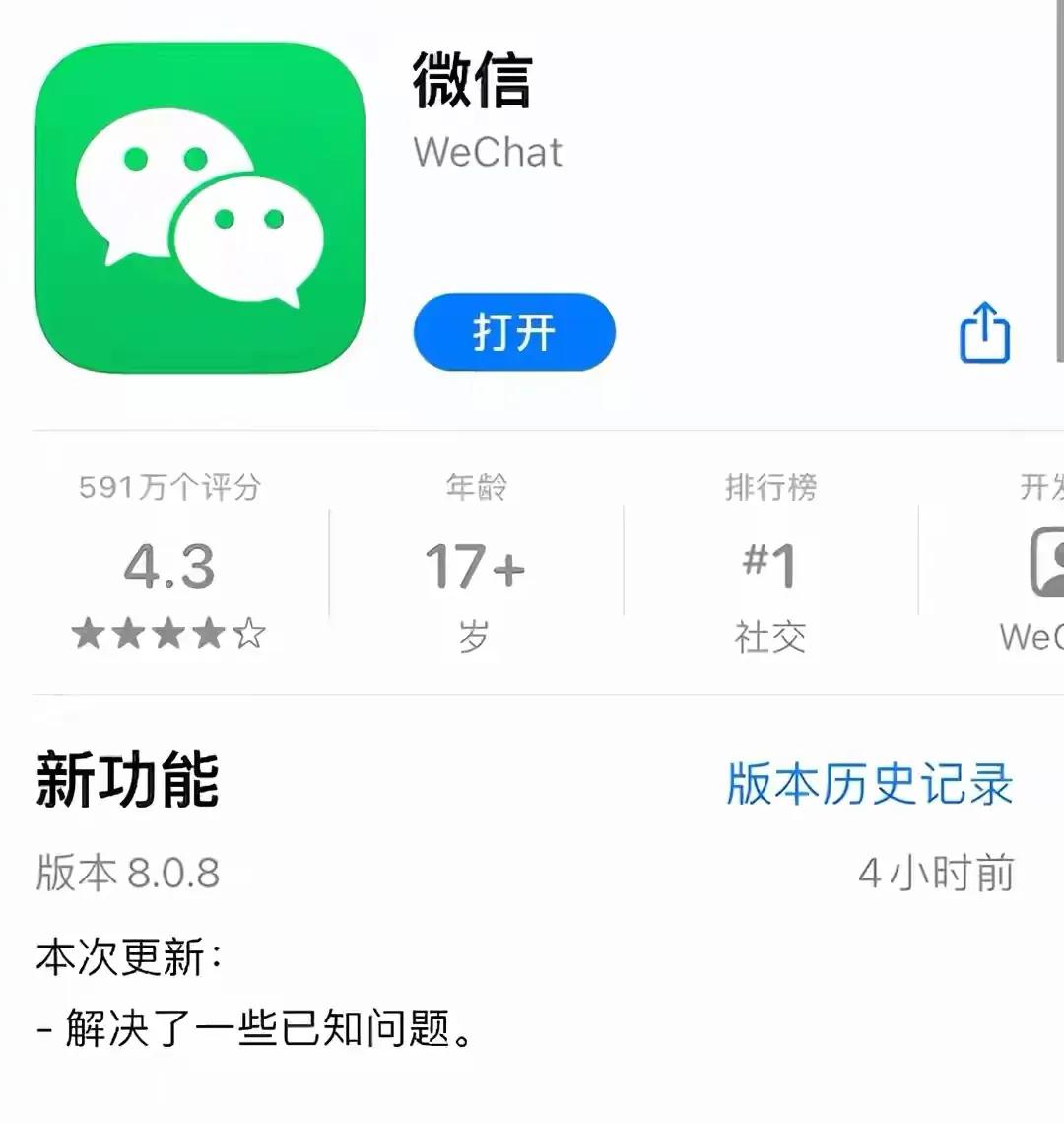 微信新版最新功能换铃声,微信最新版本可以调铃声