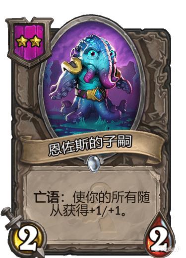 星际酒馆战棋新手必备公式,酒馆战棋上分思路