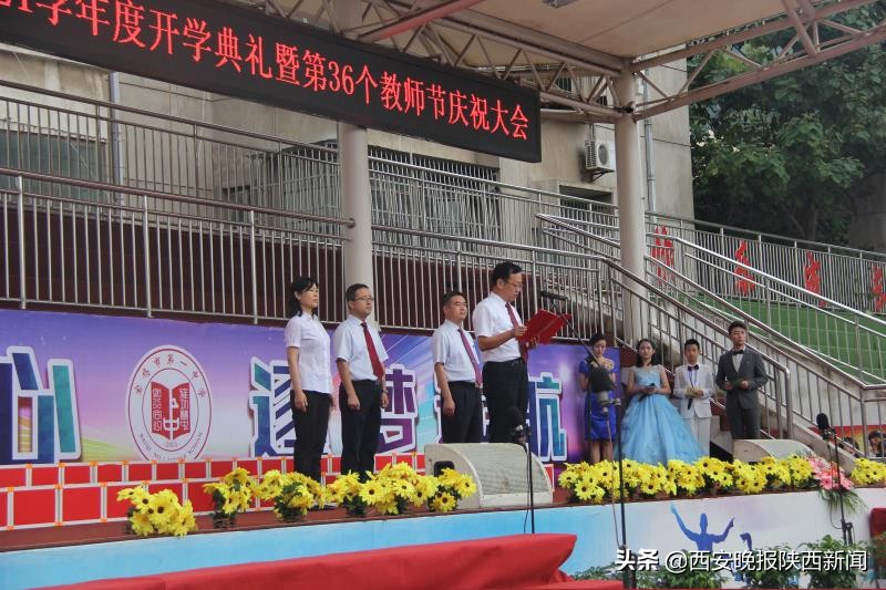 宝鸡一中公办,宝鸡一中最新消息