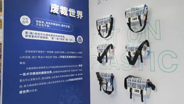 在一起很酷！大融城跨界IP展承包8月，带你玩转萌托邦