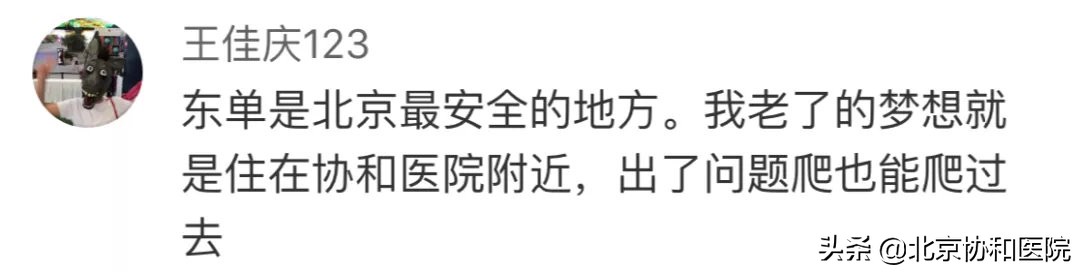 荆州95后护士救人,90后护士路边救人