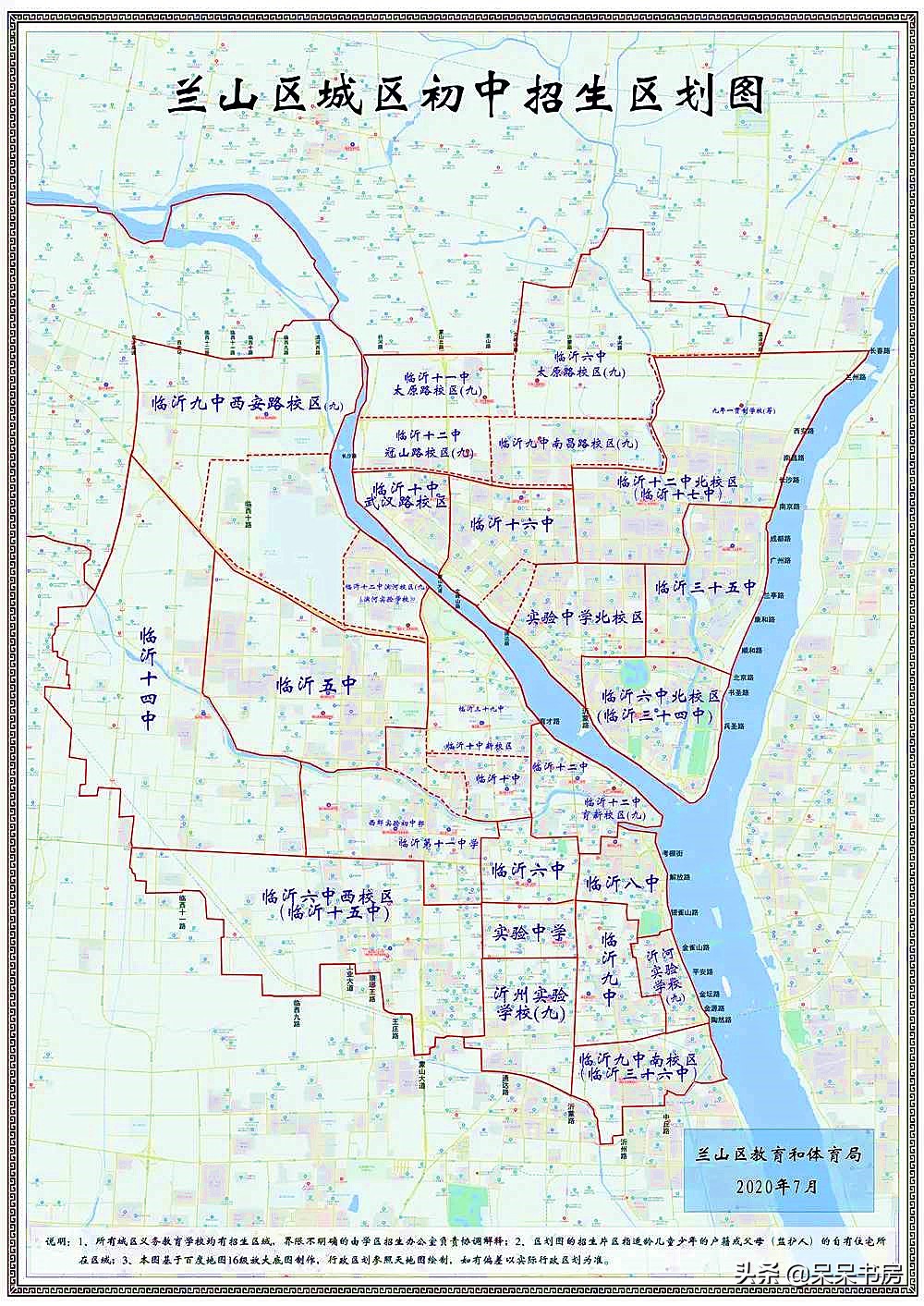 临沂西郊实验小学2014级,临沂西郊实验小学西校区