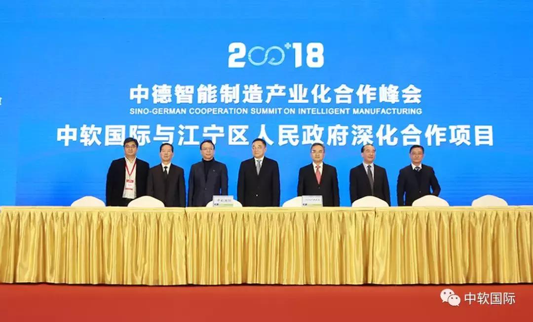 中软国际合作,山西太原中软国际科技有限公司