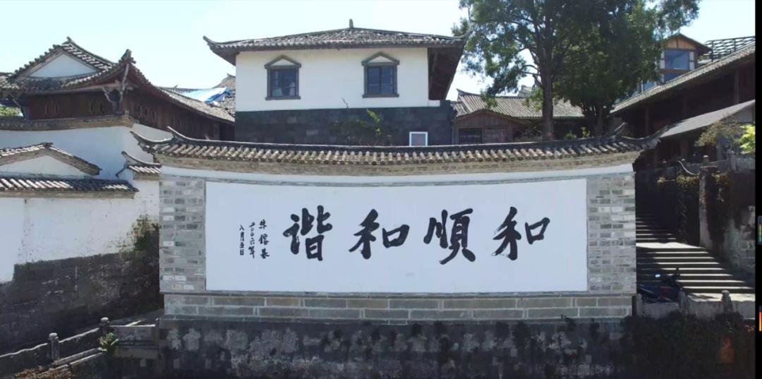 美丽云南第二季金平,美丽云南第二季全集腾冲