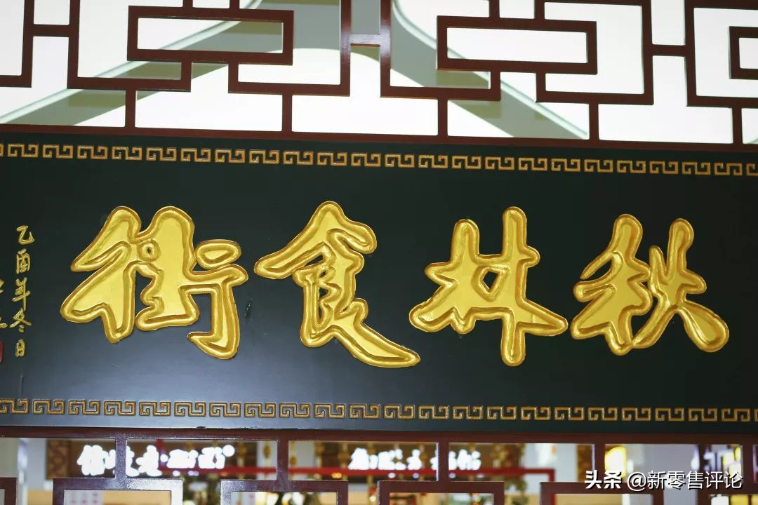 世纪金花被收购后情况会不会好转,西安世纪金花被收购