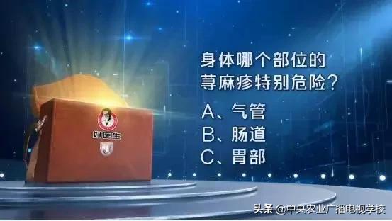 麻疹皮肤瘙痒怎么办,荨麻疹皮肤火辣辣身体寒冷