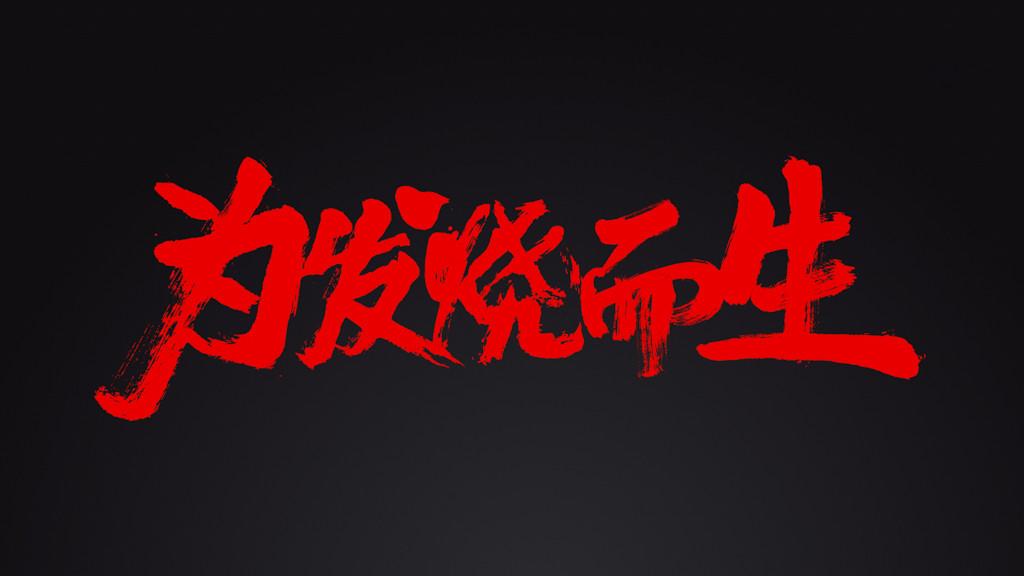 鬼谷子钓术大全,鬼谷子三招钓人术