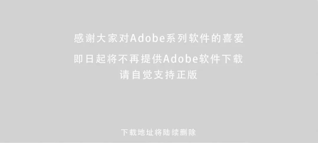 adobe杞欢涓嶇敤鐮磋В浜嗗悧,adobe鐮磋В鍚庤繕鑳芥洿鏂板悧