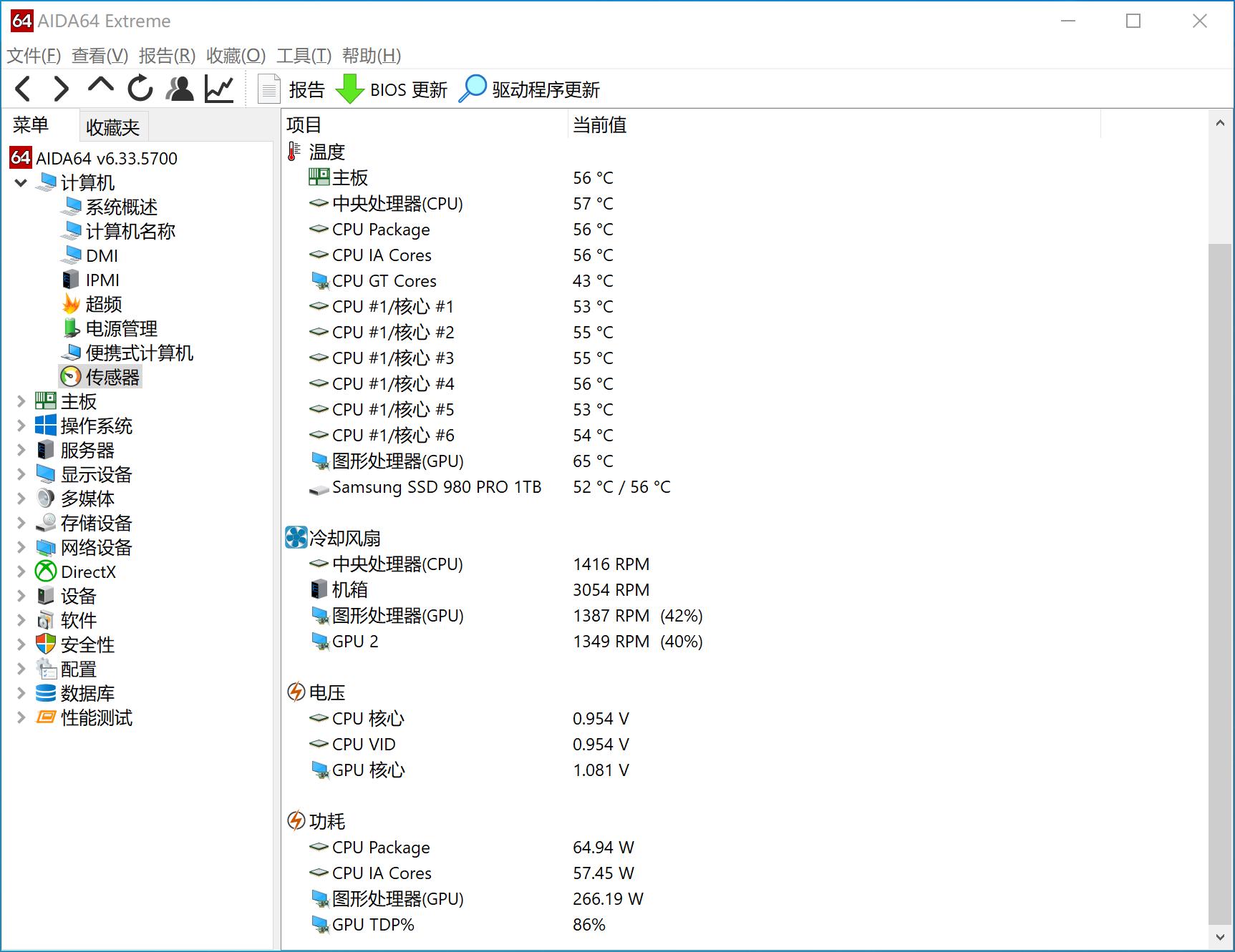 i511400f加rtx3070ti游戏性能,3070ti搭配13700k吃鸡实测