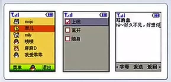 中老年土味网名,土到极致的网名头像