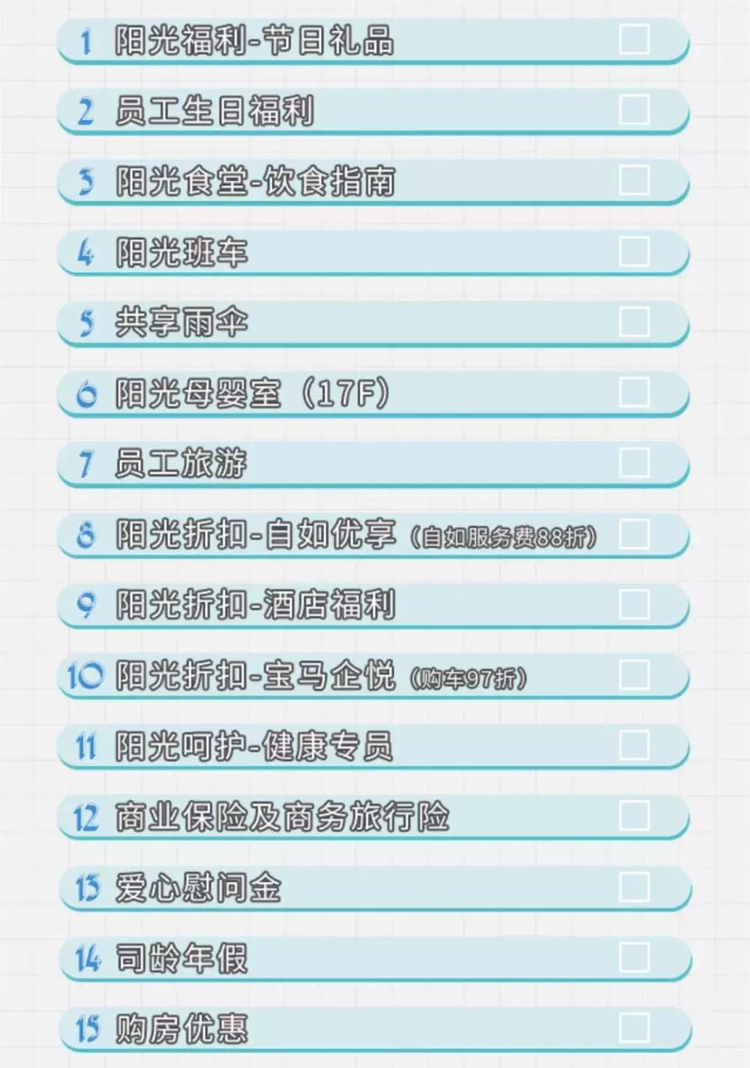 在阳光城上班真实感受,在阳光城工作辛苦吗