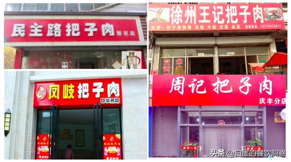 三线城市做小餐饮该怎么做,三线城市开个小吃店需要多少钱