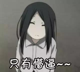 高级芥末是辣根还是山葵,芥末和辣根山葵的区别动画