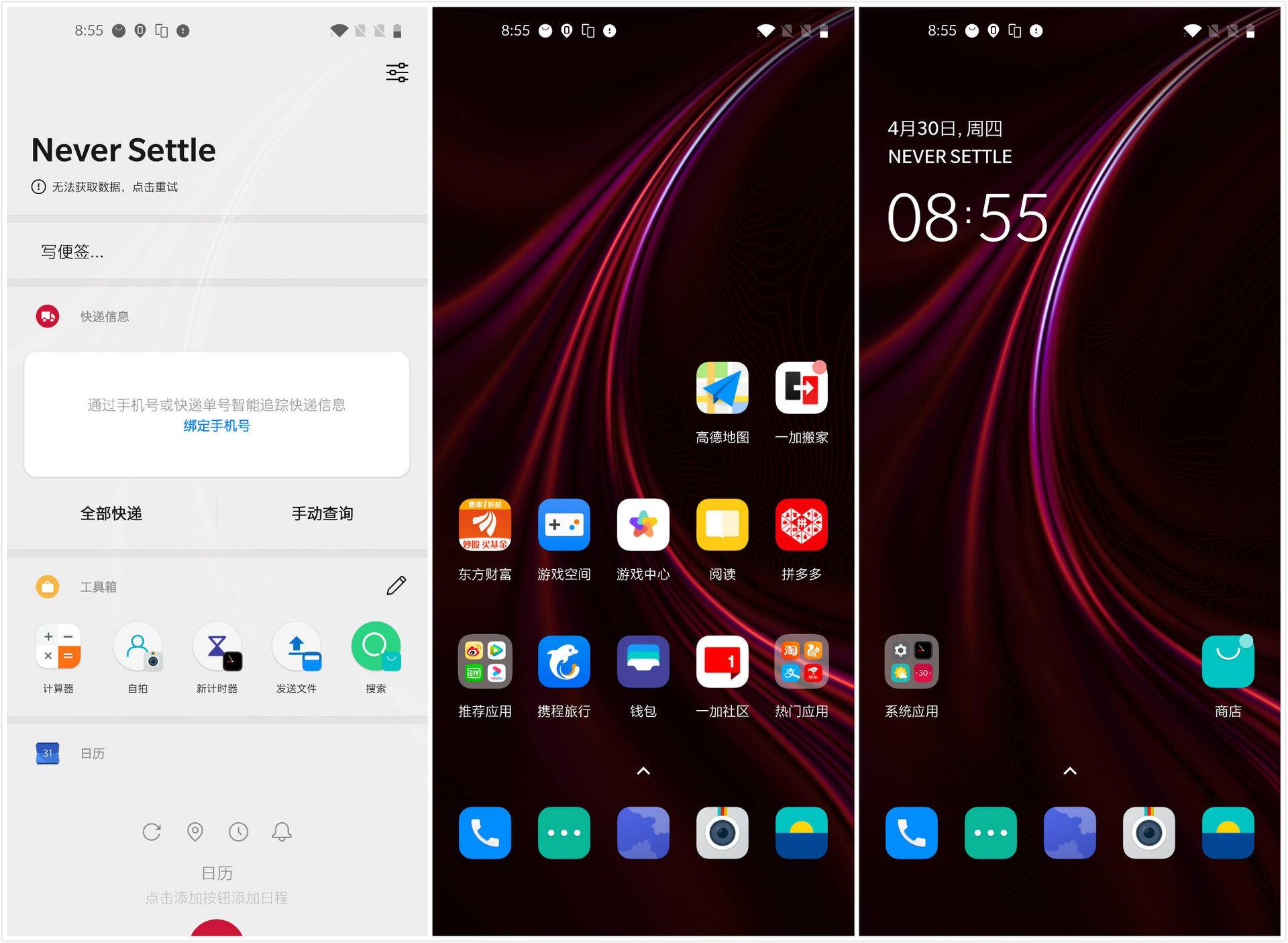 oneplus8pro2024还值得买吗,oneplus8pro测评
