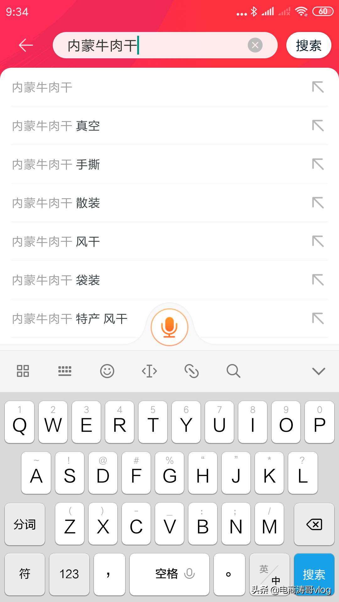 淘宝如何高质量关键词推广,淘宝店铺如何发布高权重宝贝