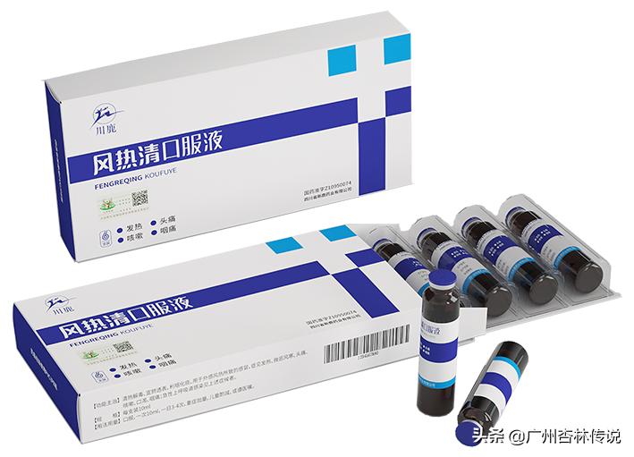 杏林传说,杏林传说文化传播有限公司