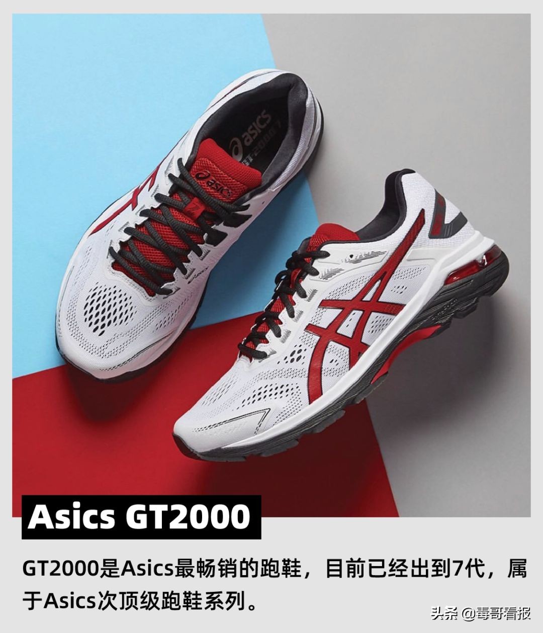 asics适合年轻人穿吗,潮了的东西变好变干了还能吃吗