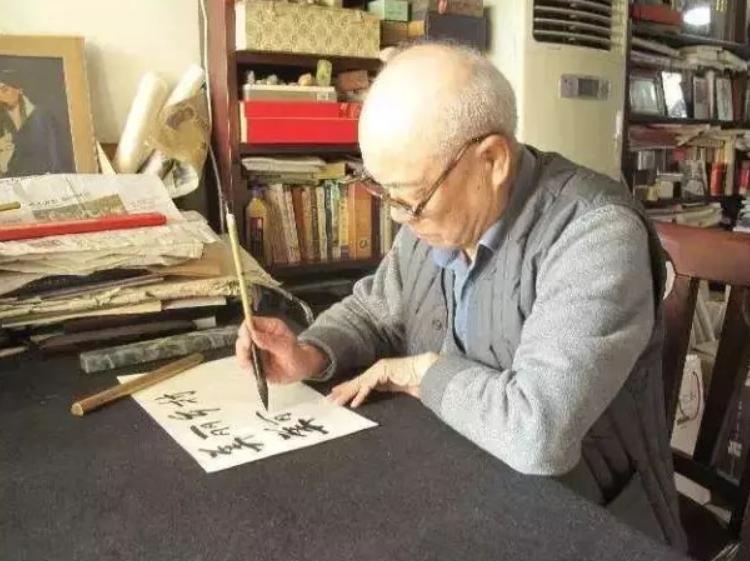 欧阳中石艺术名家,欧阳中石大师