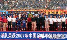 广州恒大淘宝足球俱乐部缩写,广州恒大淘宝足球俱乐部球队名单