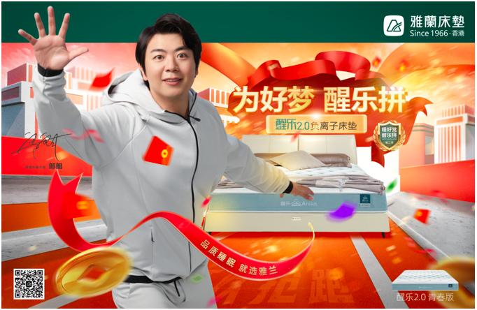 雅兰床垫3000如何选,sweetnight床垫和雅兰床垫对比