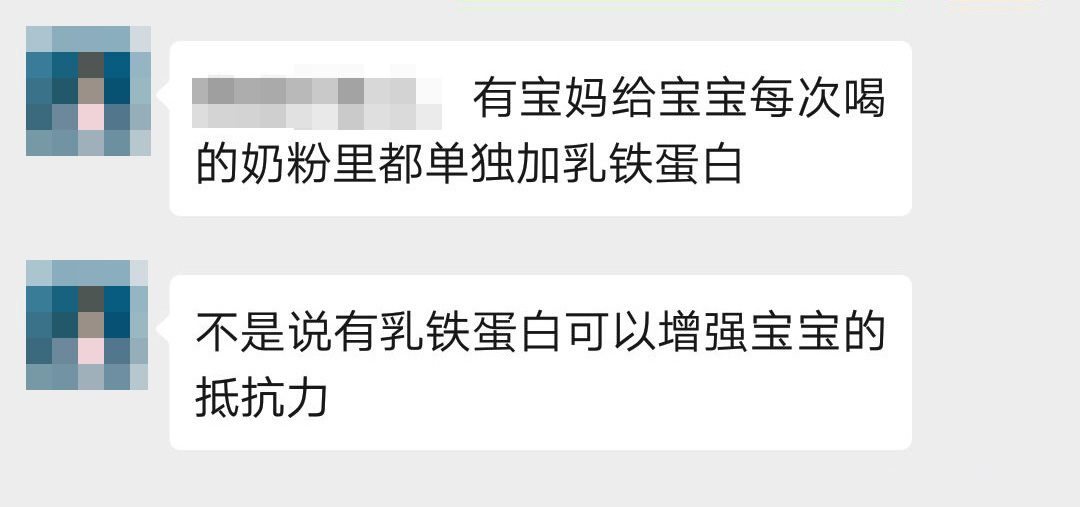 购买奶粉防坑,选择奶粉如何避坑