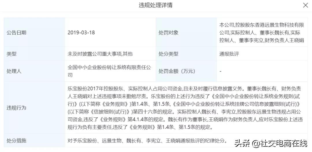 微商被恶意举报了怎么办,魔介护肤品是传销吗