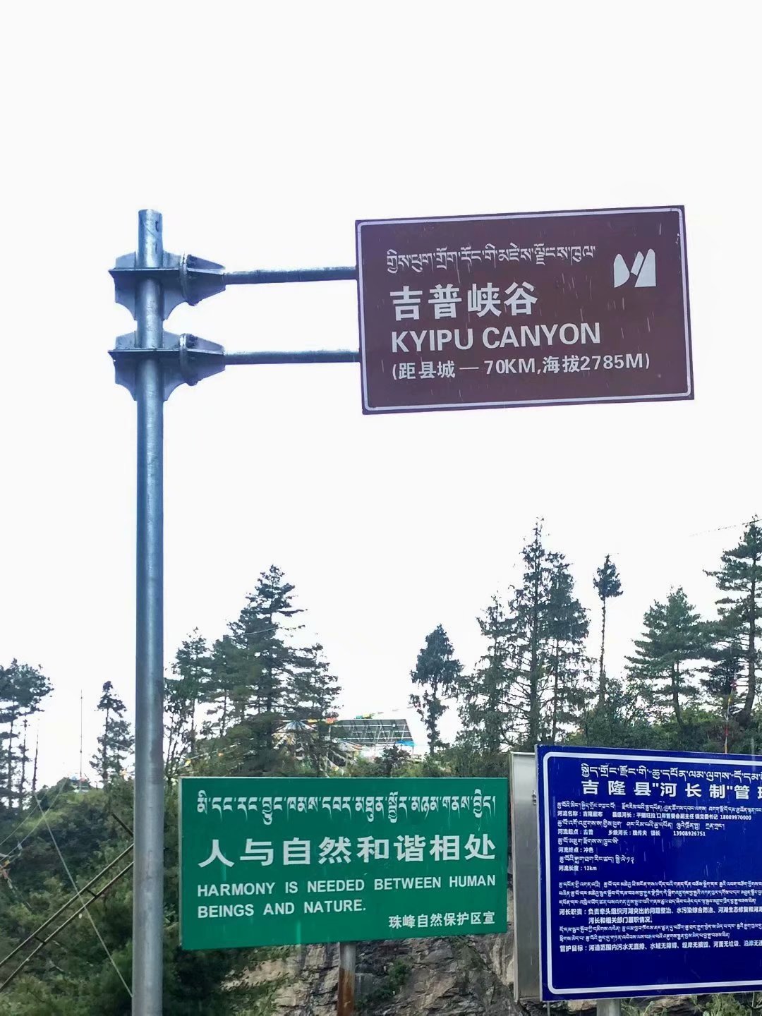 吉隆口岸旅游攻略,西藏吉隆自驾游攻略