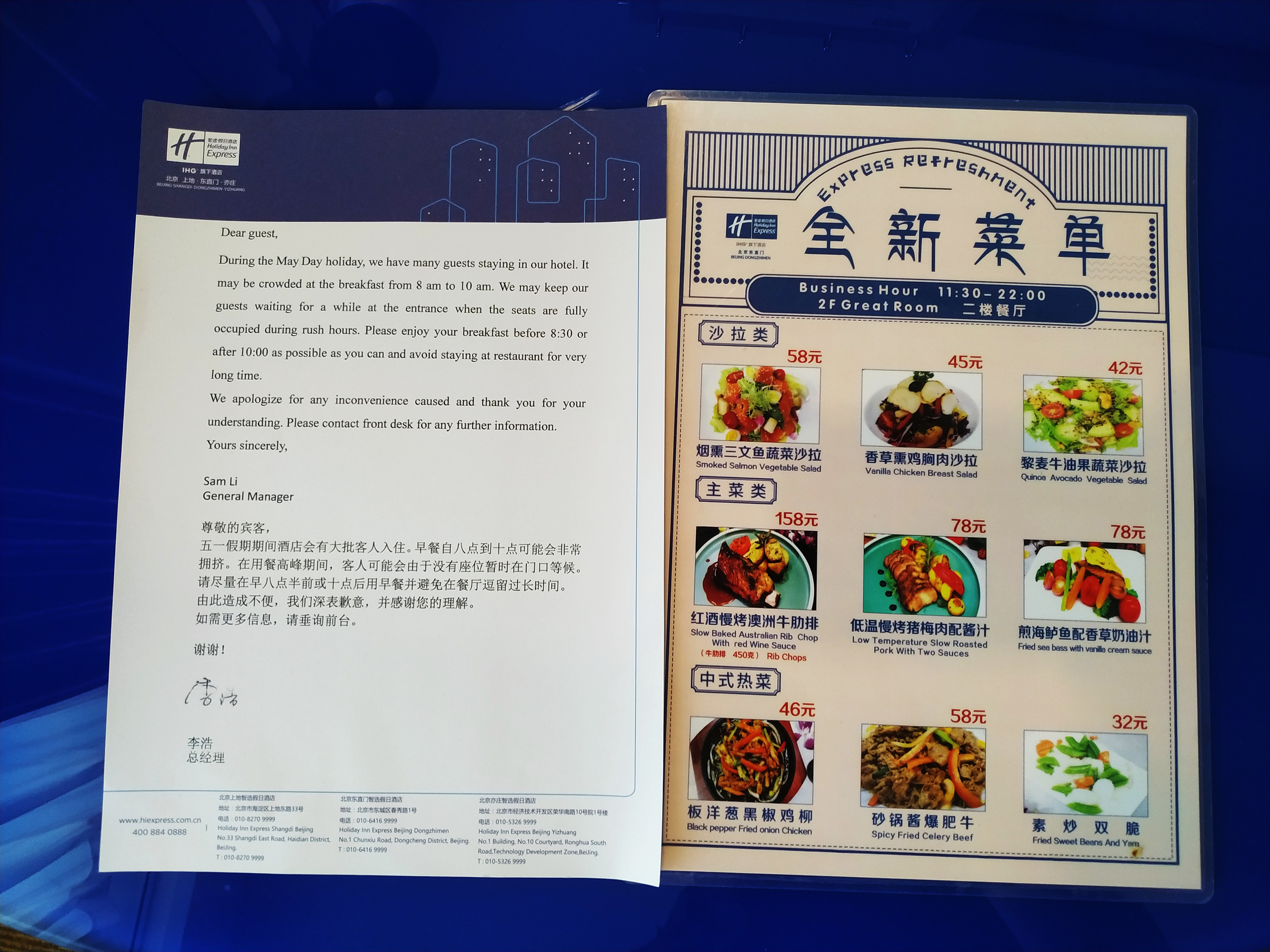 北京假日智选酒店,北京智选假日酒店东直门附近景点