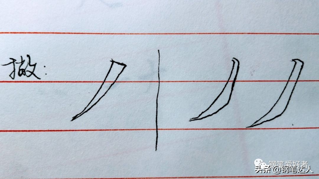 打磨英雄616,英雄616s钢笔打磨全过程