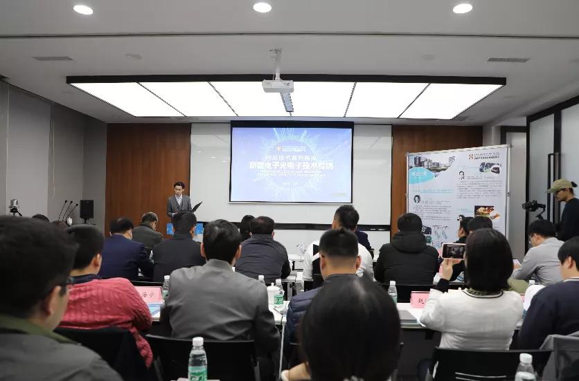 光电子技术科学发展趋势与前景,光电子技术的最新进展