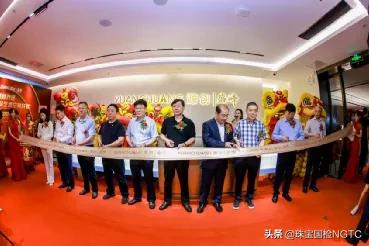 珠宝国检NGTC企业宣传,珠宝国检ngtc在哪里