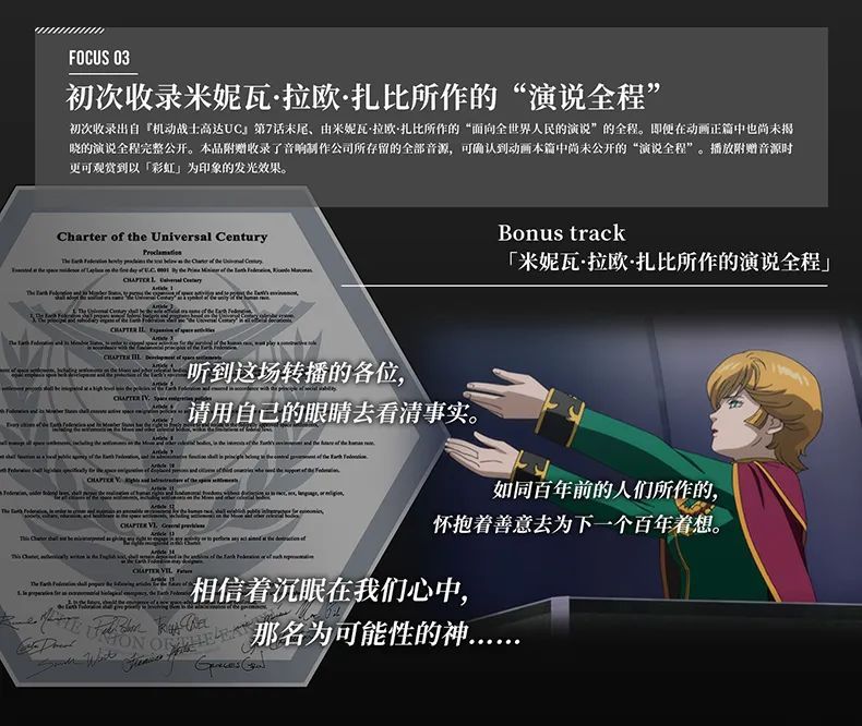 独角兽高达模型大小,自动变形的独角兽高达4号机